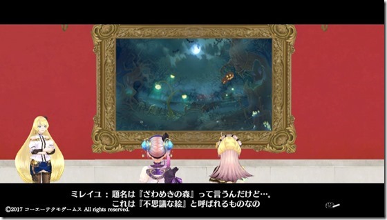 リス4-2 - コピー リス4-2 - コピー